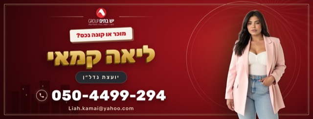 עיצוב קאבר פייסבוק ממותג